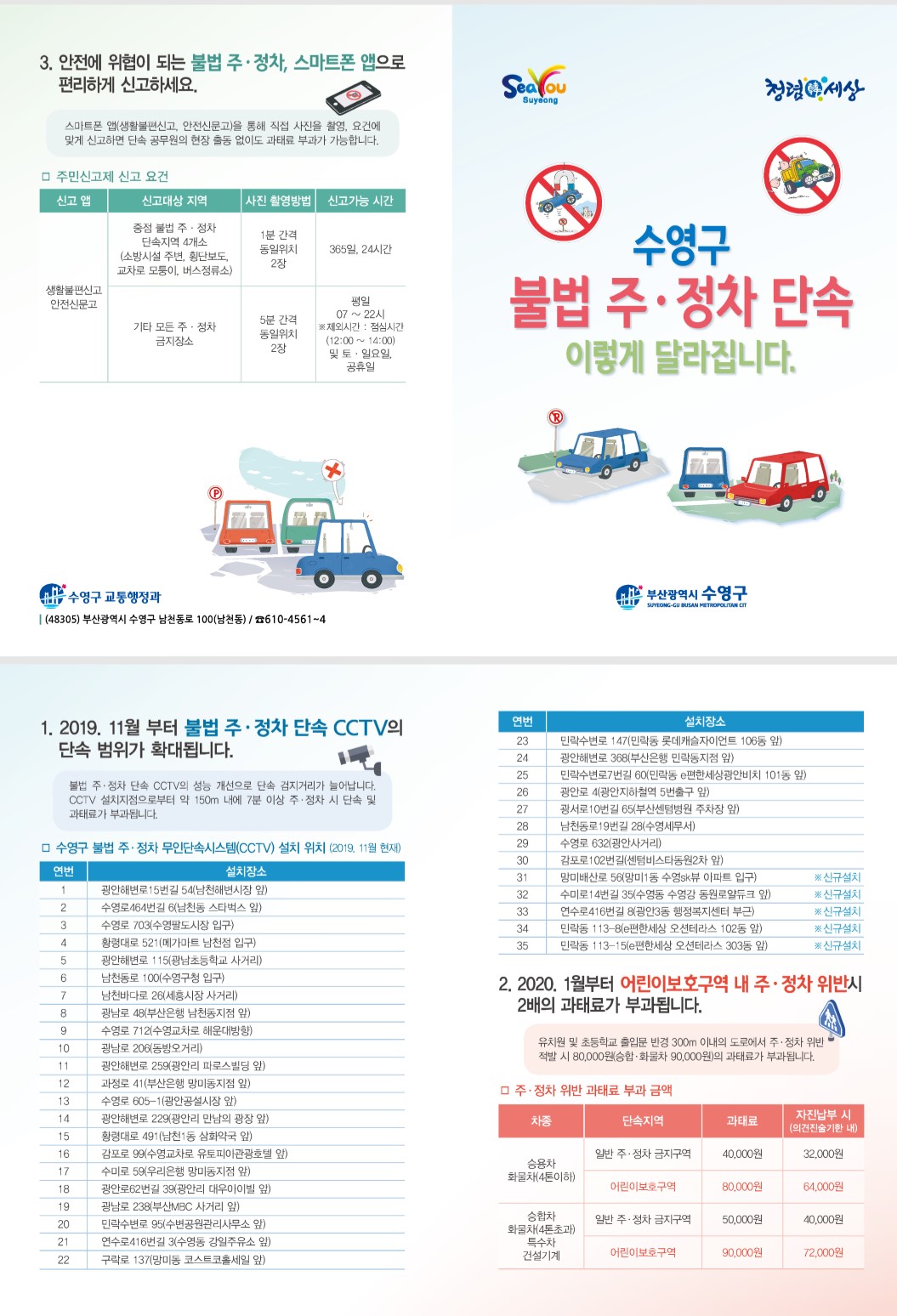 주석 2020-02-05 195860